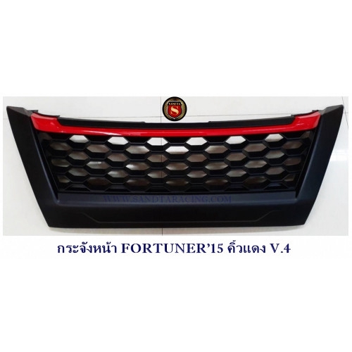 กระจังหน้า FORTUNER 2015 TRD V.4