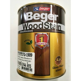 Beger WoodStain สีย้อมไม้เบเยอร์ G-1909 สีไม้มะฮ๊อกกานี 1/4 GL. 0.946L.