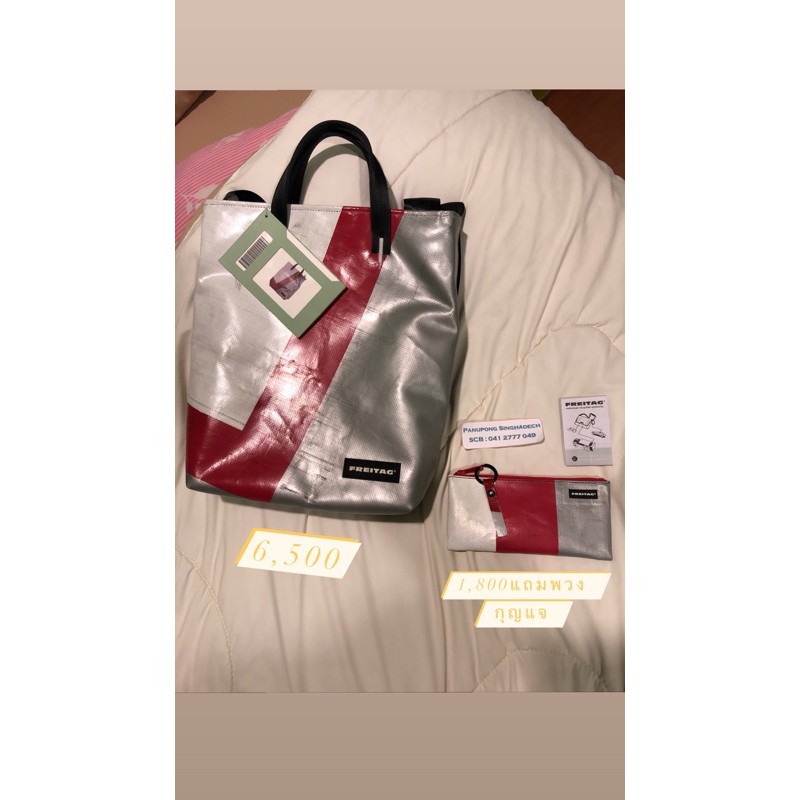 Freitag F202 LELAND + F06 SERNA ซื้อ2ลดได้อีกเยอะครับ ❌ขายแล้วครับ❌