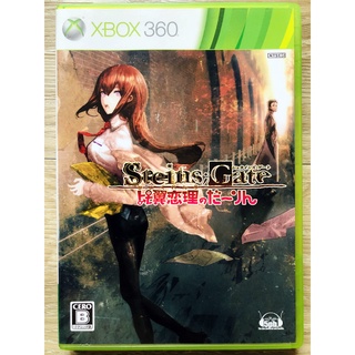 STEINS GATE Hiwa Koiri no Darin แผ่น XBOX360 JAPAN สำหรับสายสะสม