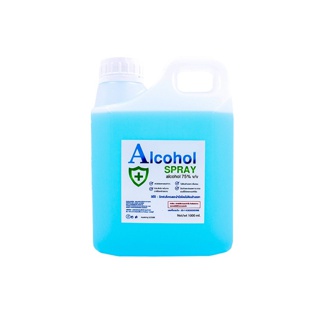 [ราคาเด็ด] SS เจล & สเปรย์ 1000 ml. 75% ชนิดแกลอนเติม แอลกอฮอล์ Alcohol แอลกอฮอลล้างมือ Hand gel & Spray