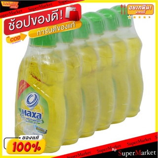 ราคาพิเศษ!! แมกซ่า ผลิตภัณฑ์ล้างจาน กลิ่นเลมอน 150 มล. แพ็ก 6 MAXA Dishwashing Liquid Lemon Scent 150 ml. Pack 6