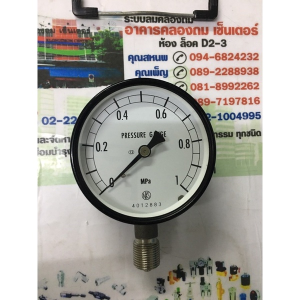 NKS Pressure gauge MPa เกจวัดแรงดันญี่ปุ่น