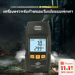 Leo310 Gm8805 เครื่องตรวจจับก๊าซคาร์บอนมอนอกไซด์ดิจิทัล Lcd พร้อมสัญญาณเตือน และความแม่นยําสูง สําหรับทดสอบ