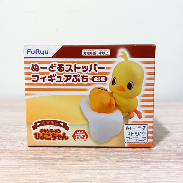 Gudetama Noddle Stopper Figureจาก Sanrio / ที่ทับถ้วยมาม่า ไข่ขึ้เกียจ