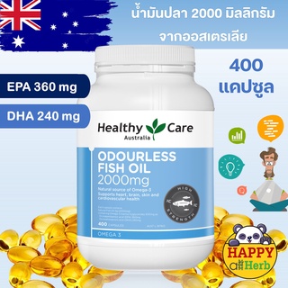 น้ำมันปลา Healthy Care Odourless Fish Oil 2000 mg 400 Capsules exp02/2026