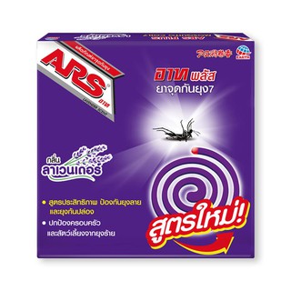 ✨ขายดี✨ อาท ยาจุดกันยุง กลิ่นลาเวนเดอร์ x 6 ชิ้น Ars Mosquito Coil Lavender x 6