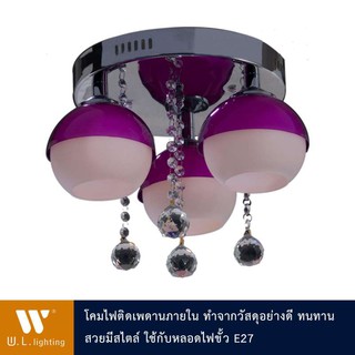 โคมไฟติดเพดาน รุ่น WL-5323-3CH