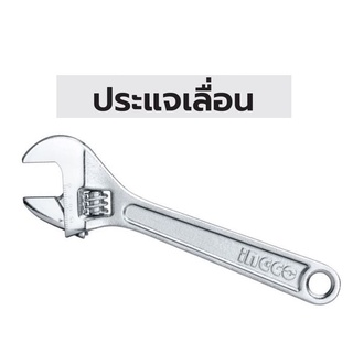 INGCO ประแจเลื่อน ยาว 200mm(8”) , 250mm(10”)