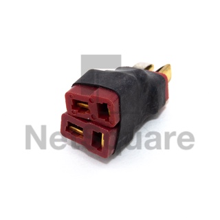 Dean Plug Male to Dual Female ปลั๊กดีน Splitter Connector แยกเป็น 2 หัว T-Plug