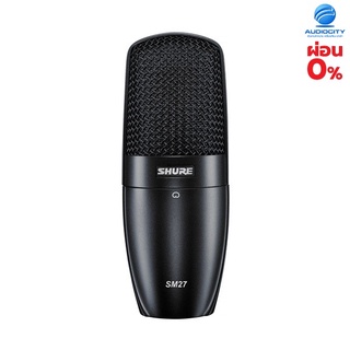 SHURE SM27-LC ไมค์โครโฟนคอนเดนเซอร์ มีทิศทางการรับเสียงแบบ Cardioid เหมาะสำหรับงานจ่อเครื่องดนตรี, งาบันทึกเสียง