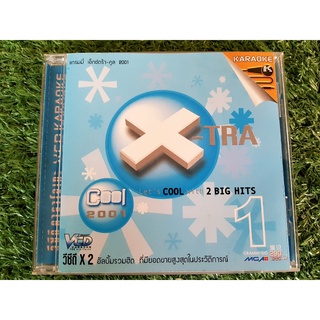 VCD แผ่นเพลง X-tra cool 2001 V.1 ศิรศักดิ์ อิทธิพลพาณิชย์,มิ้นท์ อรรถวดี จิรมณีกุล.ใหม่ เจริญปุระ.นาวิน ต้าร์,ตอง