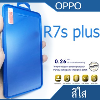 ฟิล์มกระจก Oppo R7s plus กันแตก