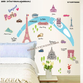 Transparent Wall Sticker สติ๊กเกอร์ติดผนัง Bonjour Paris (กว้าง110cm.xสูง86cm.)