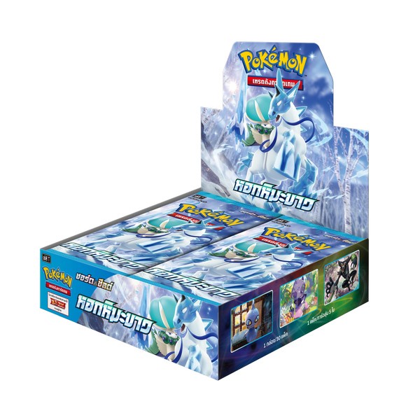 Pokemon TCG S6H Silver Lance หอกหิมะขาว Booster Box แบบกล่อง (30 ซอง) 8855964108338 (โปเกมอนการ์ด)