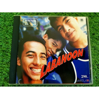 CD แผ่นเพลง Labanoon อัลบั้ม นมสด