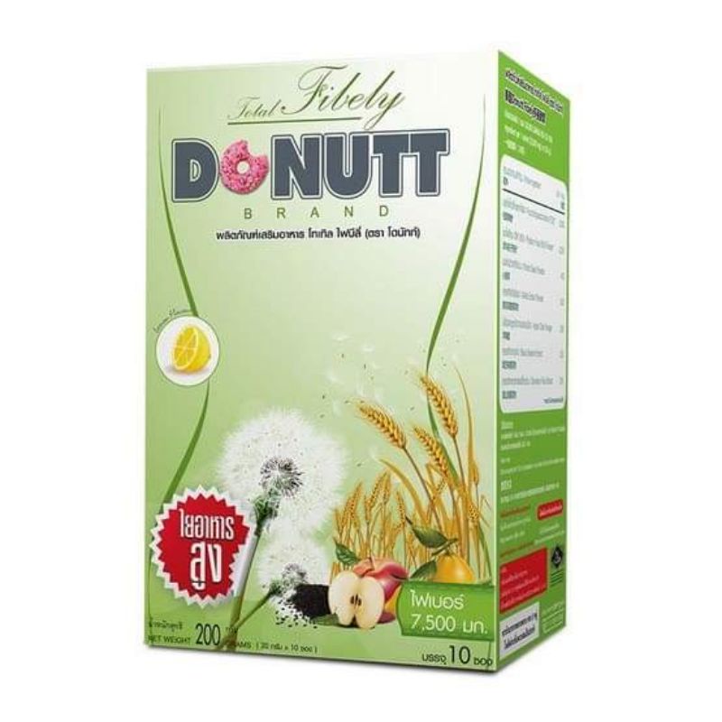 Donutt Fibely โดนัทไฟบิลี่ ช่วยกระตุ้นการขับถ่าย (1กล่อง/10ซอง)