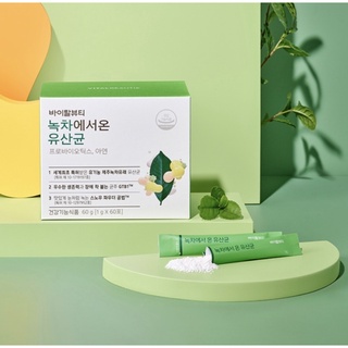 💚Pre-Order💚[Vital Beautie]Green Tea Probiotic Lactobacillus สกัดจากชาเขียว ตัวช่วยระบบขับถ่าย(60ซอง ทานได้2เดือน)