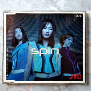 💿 CD SPIN : อัลบั้มสปิน