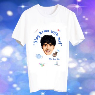 สั่งทำ เสื้อยืด Fanmade เสื้อแฟนเมด เสื้อยืดลายโควิด โควิด19 covid19 STAY HOME WITH ME อยู่บ้านกับ BLK2  Kim Sun Ho