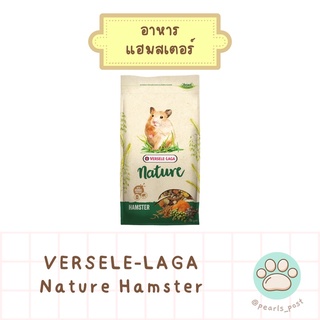 VERSELE-LAGA อาหารแฮมสเตอร์ Nature แฮมสเตอร์เนเจอร์