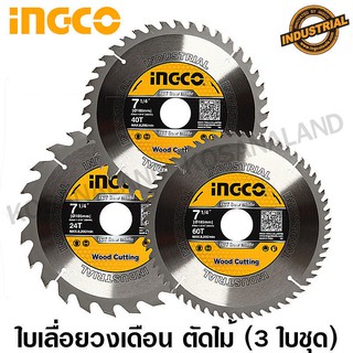 INGCO ใบเลื่อยวงเดือน ตัดไม้ 7.1/4 นิ้ว 24 ฟัน + 40 ฟัน + 60 ฟัน รุ่น TSB51852153 ( 3 PCS TCT Circular Saw Blade )