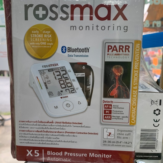 เครื่องวัดความดัน จัดเก็บข้อมูลในsmatphoneยี่ห้อ rossmax รุ่น X5