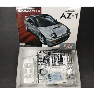 AOSHIMA 1/24 MAZDASPEED PG6SA AZ-1 MAZDA (โมเดลรถยนต์ Model DeamCraft)