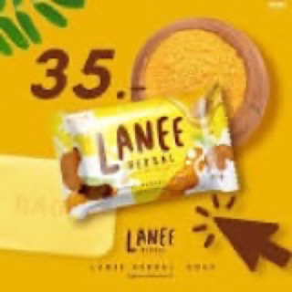 สบู่ลานี Lanee herbal soap