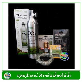 ISTA ถังคาร์บอน Co2 สำหรับตู้ไม้น้ำชุดพร้อมใช้งาน Cylinder set for water plant