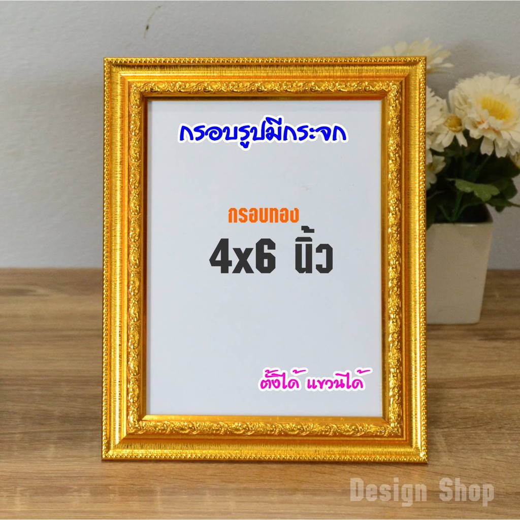 กรอบรูป ขนาด 4x6 , 5x7 , 6x8 , 8x10 , 8x12 , A4  ขอบหนา 1 นิ้ว (สินค้าขายดี)