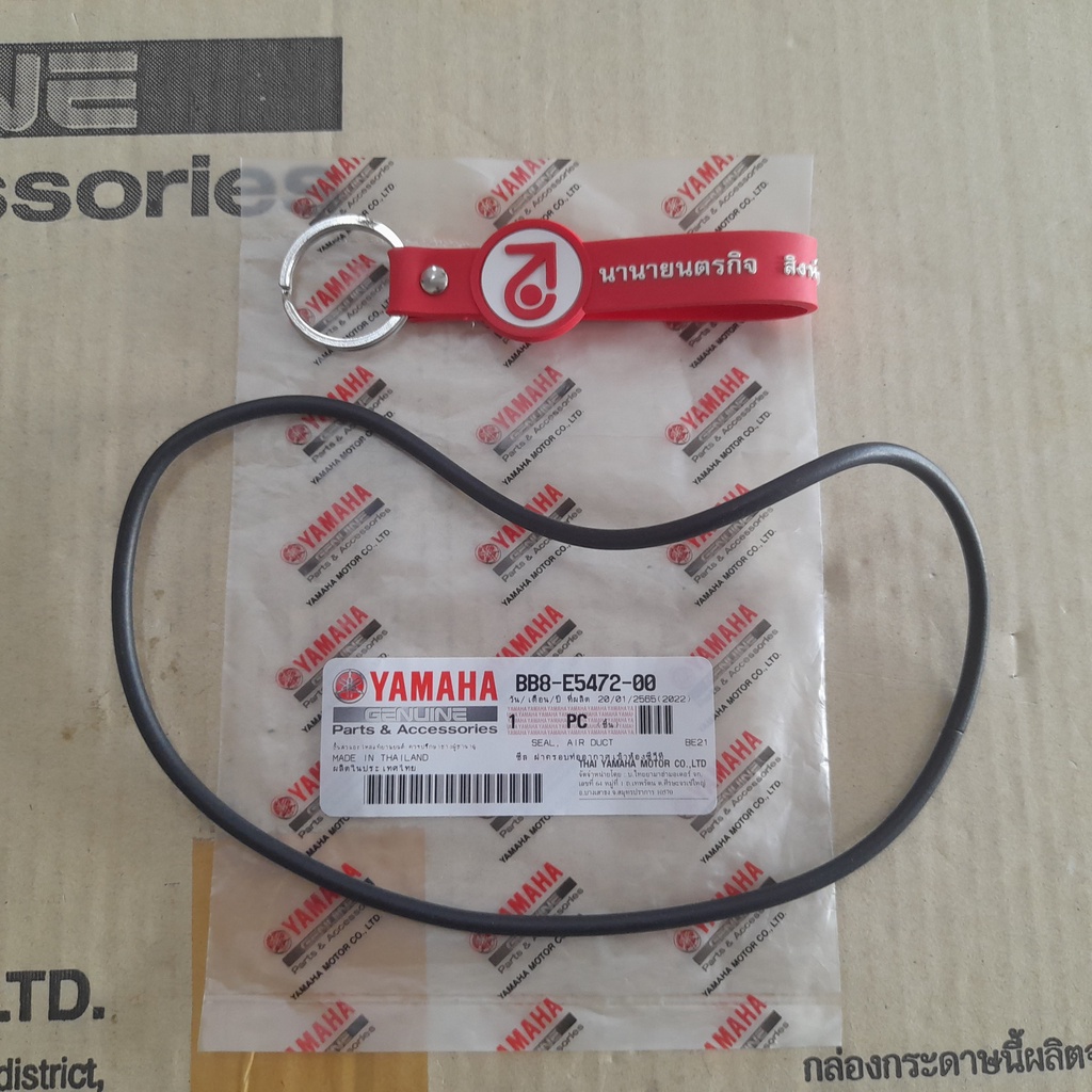 BB8E547200 ซีลกรองอากาศห้อง CVT NMAX TRICITY155  (1 pc) โอริงกรองอากาศ แท้ yamaha BB8-E5472-00 2DP-E5472-00