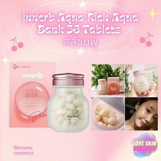 innerb Aqua Rich Aqua Bank 56 Tablets #สีชมพู