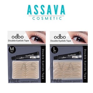 ♦️ส่งด่วน สติกเกอร์ ตาข่าย ติดตา 2 ชั้น | ถูก | ของแท้ ♦️Odbo Double Eyelids Tape #OD848 : โอดีบีโอ