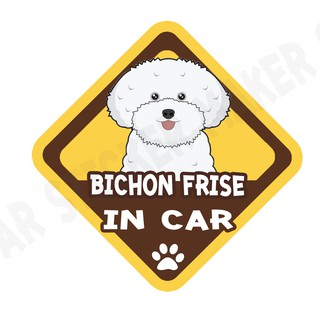 สติกเกอร์ติดรถ สติ๊กเกอร์ติดรถยนต์ สติกเกอร์หมา DGA37  Bichon Frise dog