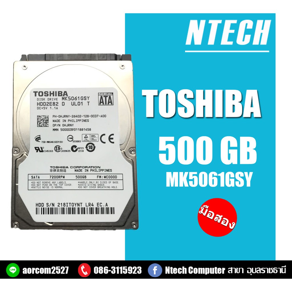 HDD ฮาร์ดดิส Notebook TOSHIBA 500GB