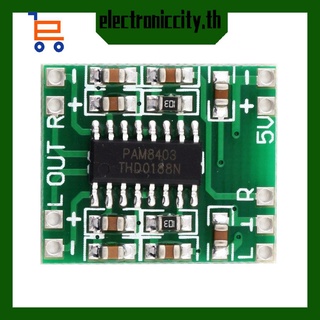 【NNC】PAM8403 Ultra Miniature Digital Power Amplifier Board Class D 2channelsx3W