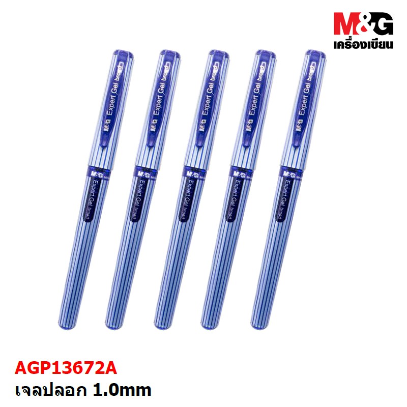 M&G ปากกาเจล 1.0 MM AGP13672 M&G (ด้าม)(TAWEEMITR)