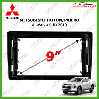 หน้ากากเครื่องเล่น MITSUBISHI TRITON   จอandriod 9 นิ้ว  ปี2019+ รหัส MI-074N