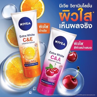 นีเวีย เอ็กซ์ตร้า ไวท์ ซี แอนด์ อี / ซี แอนด์ เอ วิตามิน โลชั่น 70/180/320มล. NIVEA Extra White C&amp;E / C&amp;A Vitamin Lotion