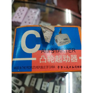CAM STARTER 500V 15A