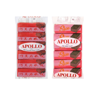 Apollo เวเฟอร์ เคลือบ ช็อกโกแลต ช็อคโกแลต ขนมมาเล นำเข้า ห่อสีแดง แพ็คละ 48 ชิ้น พร้อมส่ง