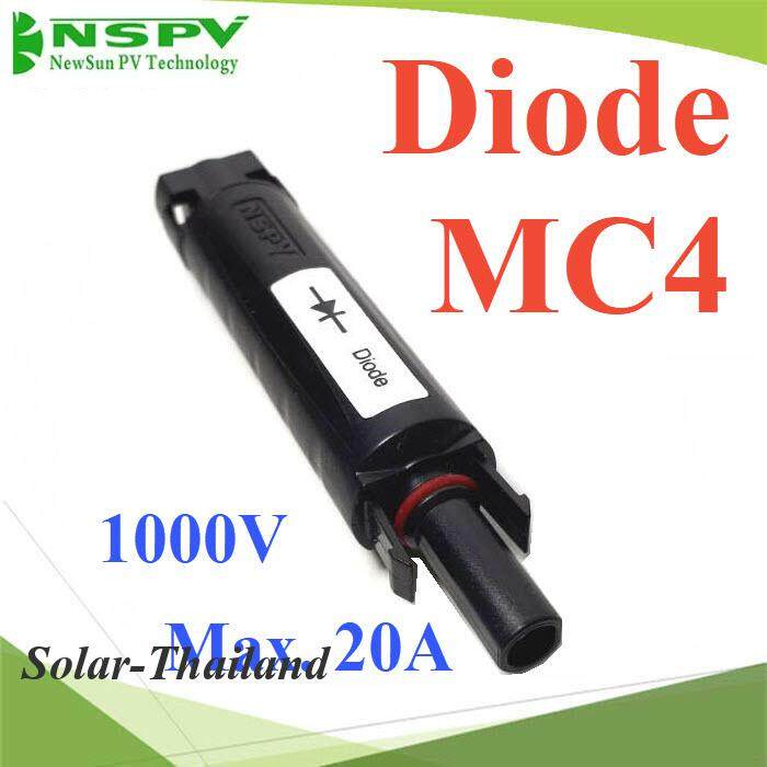 Solar ไดโอด MC4-Diode สำหรับการต่อขนาน 1000V DC รุ่น MC4-Diode 2X0l