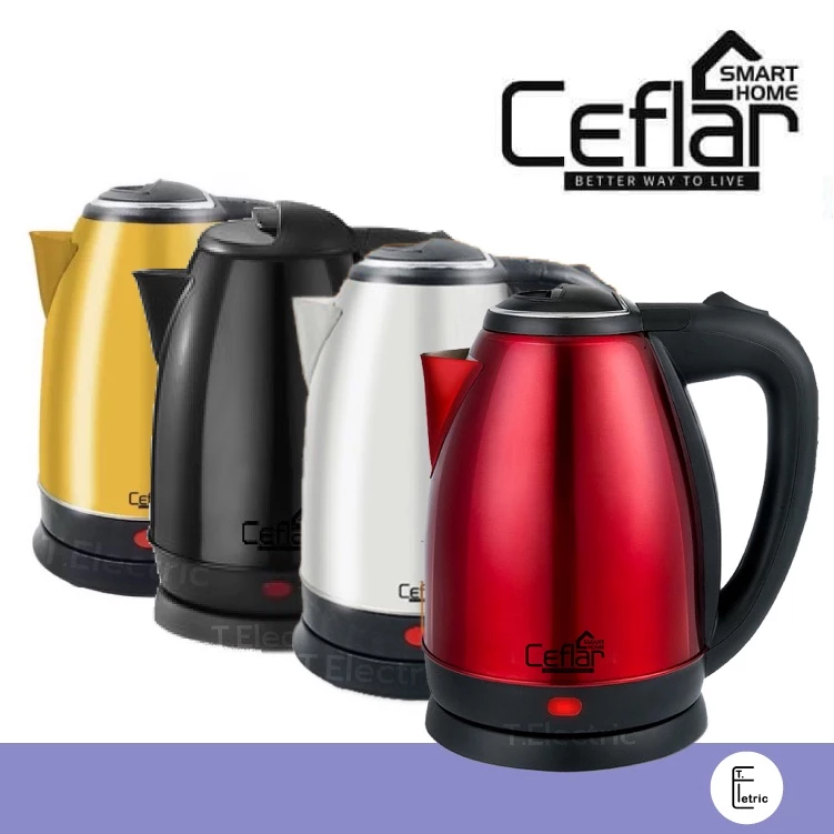 [ถูกมาก] สีแซ่บโดนใจ IPLEX / Ceflar กาน้ำร้อน 2 ลิตร กาต้มน้ำไร้สาย หม้อต้มน้ำร้อนไฟฟ้า CSH-11 / CSK-01 (รับประกัน 1 ปี)