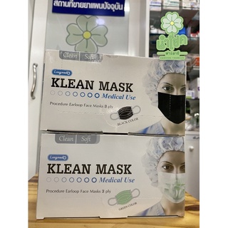 KLEAN MASK หน้ากากอนามัยทางการแพทย์ LONGMED Klean Mask 50 ชิ้น TLM KF94 หน้ากากอนามัย pm2.5