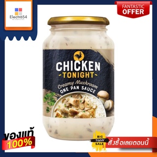 Chicken Tonight Creamy Mushroom 500G ชีคเค็นทุไนทครีมเห็ด 500G ซอสครีมเห็ดกับหัวหอม หมักไก่