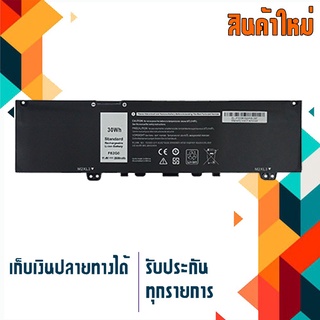 แบตเตอรี่ : Dell battery เกรด เทียบเท่า สำหรับรุ่น Inspiron 5370 7370 7373 , P83G P87G Part # F62G0