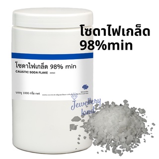 โซดาไฟเกล็ด Sodium Hydroxide บรรจุ 1 kg