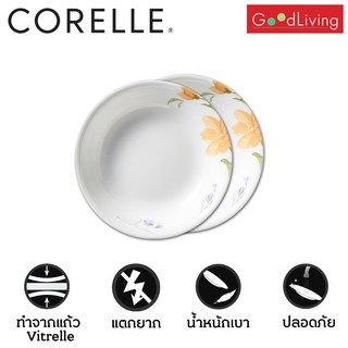 Corelle จานซุป ขนาด 6.5 (17 cm.) สีส้ม 2 ชิ้น /C-03-413-BGN