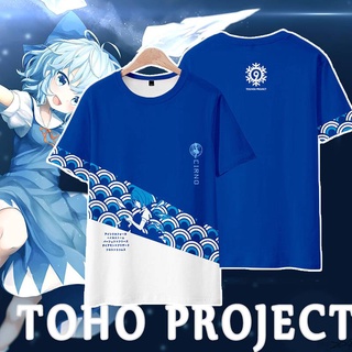 Bh1 เสื้อยืดแขนสั้นลําลอง ทรงหลวม พิมพ์ลายอนิเมะ Toho Project Touhou ของขวัญวันเกิด สําหรับผู้ชาย และผู้หญิง hb1